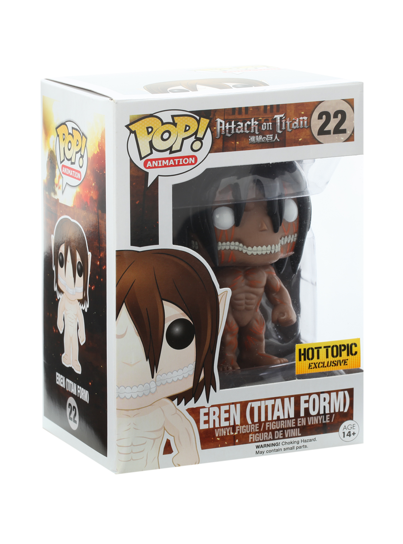 Eren (Titan Form)