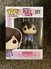 Funko Pop! Animation #377 Ouran High School Host Club Haruhi (Box Not Mint) Rare