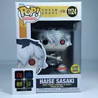 Funko Pop! Anime Tokyo Ghoul Haise Sasaki Glows #1124