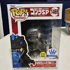 Funko Pop! Godzilla Ultima with Heat Ray - Funko Exclusive 1469 Glow w/Protector