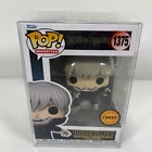 Funko Pop! Jujutsu Kaisen Toge Inumaki #1375 Chase Limited Edition Anime Figure