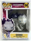 Funko Pop! Shimo #1542 Vinyl Figure - Godzilla New Empire - *NEW in PROTECTOR*