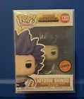 Funko Pop! Vinyl: My Hero Academia - Hitoshi Shinso (Chase) #1353 W/Protector